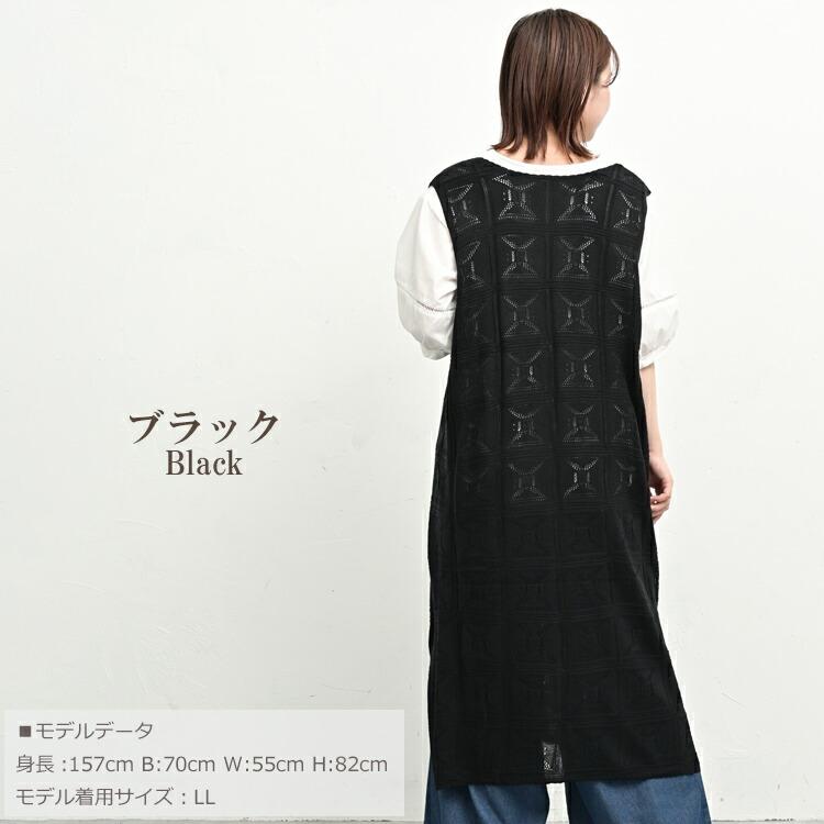 レース風ロングジレ 大きいサイズ レディース 前開きボタン サイドスリット ベスト 羽織り トップス LL 3L 4L 5L | JANJAM | 14