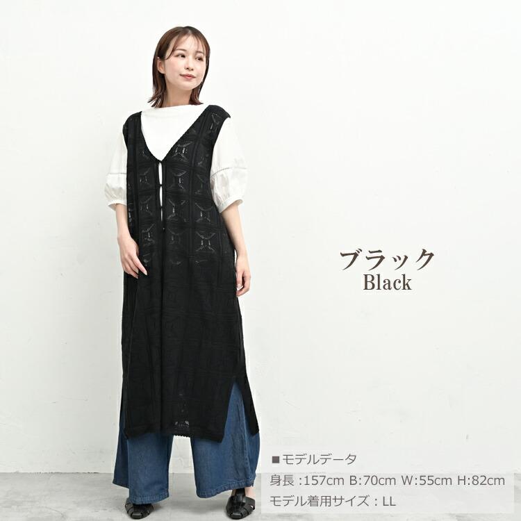 レース風ロングジレ 大きいサイズ レディース 前開きボタン サイドスリット ベスト 羽織り トップス LL 3L 4L 5L | JANJAM | 15