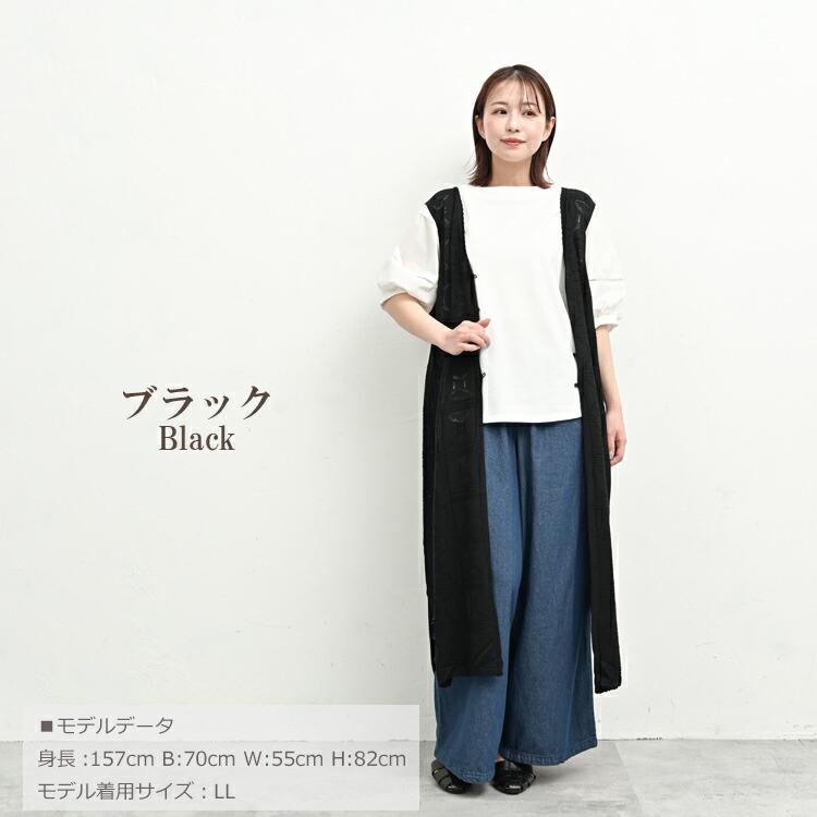 レース風ロングジレ 大きいサイズ レディース 前開きボタン サイドスリット ベスト 羽織り トップス LL 3L 4L 5L | JANJAM | 16