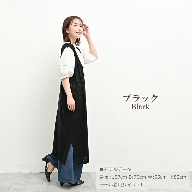 レース風ロングジレ 大きいサイズ レディース 前開きボタン サイドスリット ベスト 羽織り トップス LL 3L 4L 5L | JANJAM | 17