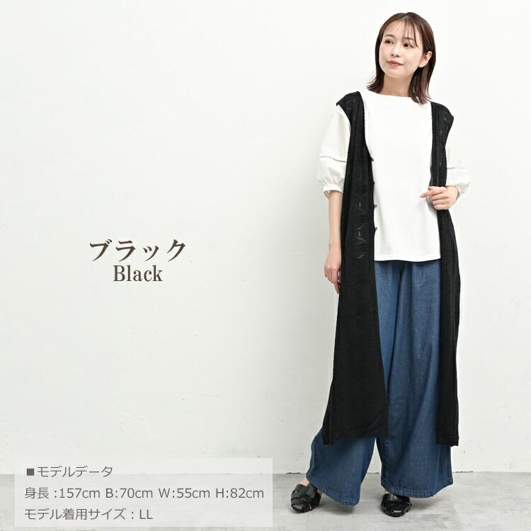 レース風ロングジレ 大きいサイズ レディース 前開きボタン サイドスリット ベスト 羽織り トップス LL 3L 4L 5L | JANJAM | 20