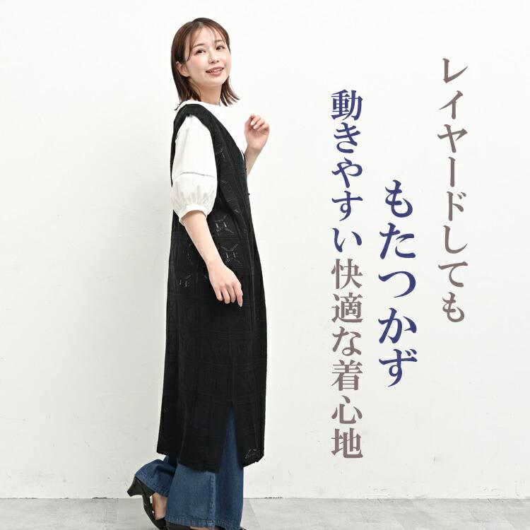 レース風ロングジレ 大きいサイズ レディース 前開きボタン サイドスリット ベスト 羽織り トップス LL 3L 4L 5L | JANJAM | 05