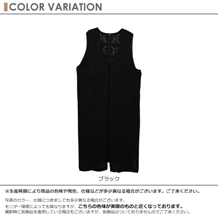 レース風ロングジレ 大きいサイズ レディース 前開きボタン サイドスリット ベスト 羽織り トップス LL 3L 4L 5L | JANJAM | 06