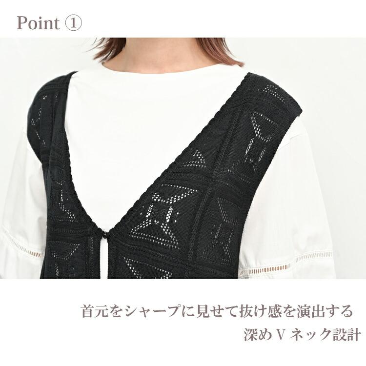 レース風ロングジレ 大きいサイズ レディース 前開きボタン サイドスリット ベスト 羽織り トップス LL 3L 4L 5L | JANJAM | 07