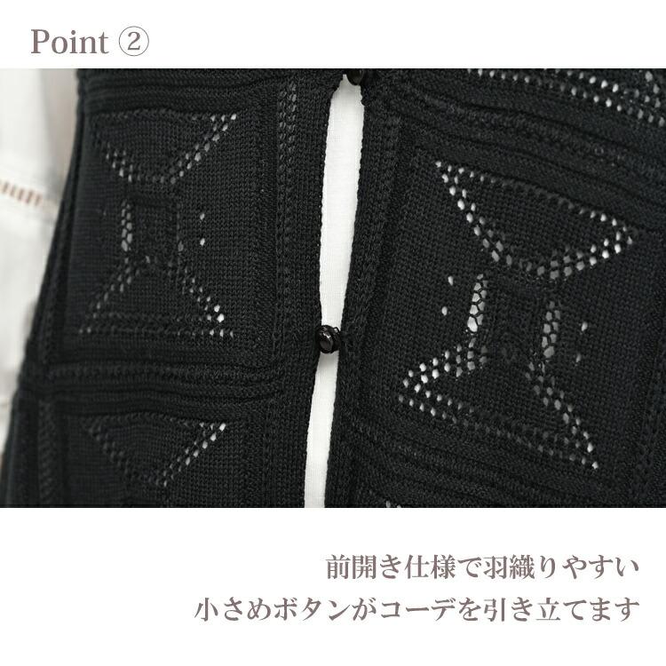 レース風ロングジレ 大きいサイズ レディース 前開きボタン サイドスリット ベスト 羽織り トップス LL 3L 4L 5L | JANJAM | 08