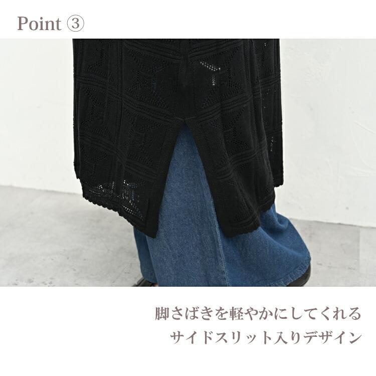 レース風ロングジレ 大きいサイズ レディース 前開きボタン サイドスリット ベスト 羽織り トップス LL 3L 4L 5L | JANJAM | 09