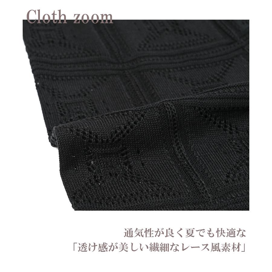 レース風ロングジレ 大きいサイズ レディース 前開きボタン サイドスリット ベスト 羽織り トップス LL 3L 4L 5L | JANJAM | 10