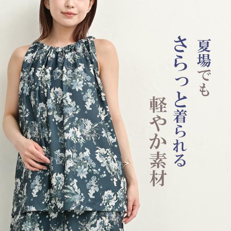 JANJAM アメスリブラウス 大きいサイズ レディース メール便送料350円