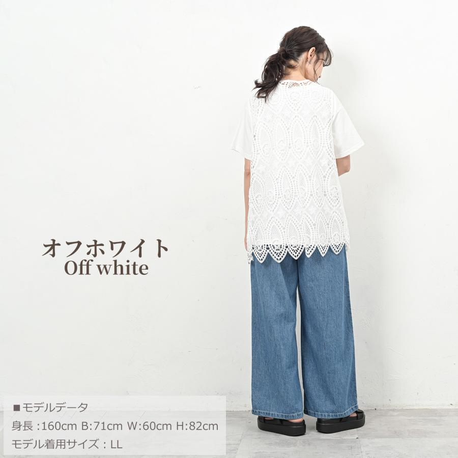 JANJAM クロシェベスト 大きいサイズ レディース 総レース