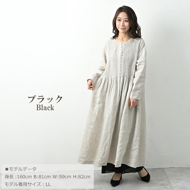 cheel様へ♥3/21まで到着 桜パッチワーク刺繍コート【2点10%OFF対象商品】 | レディース服