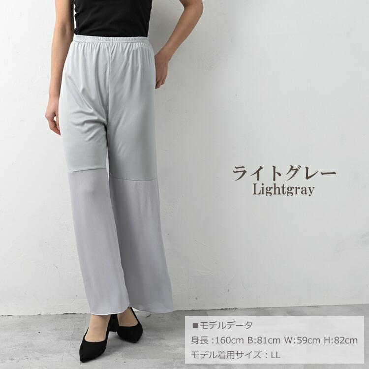 なみへー様*size120 SUBROSA ペチコート スカート S 〜 5L 日本製 静電気防止