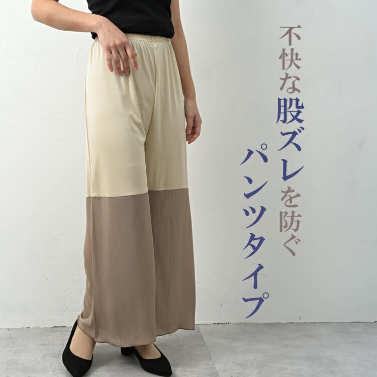 美品　45R ベージュ　カットワークペチパンツ 63690799b_b_01_215.jpg