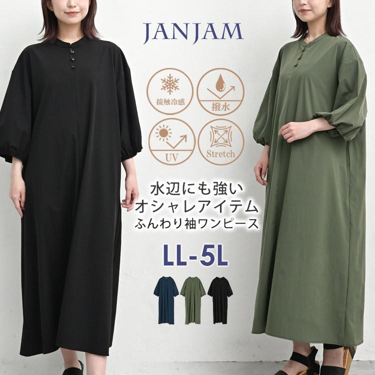 ジーフォア　ワンピース　ネイビー　Mサイズ ジーフォア ワンピース ネイビー Mサイズ ジーフォア ワンピース