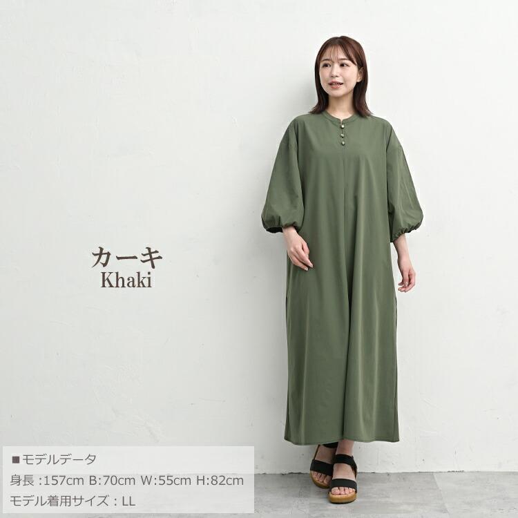 JANJAM ふんわり袖ワンピース 大きいサイズ レディース ロング丈 5分袖