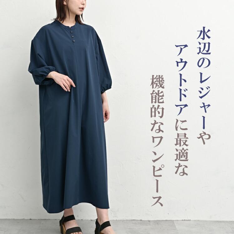 JANJAM ふんわり袖ワンピース 大きいサイズ レディース ロング丈