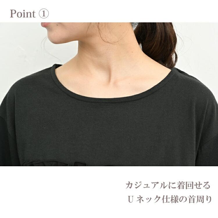 JANJAM シャーリングドッキングカットソー 大きいサイズ レディース