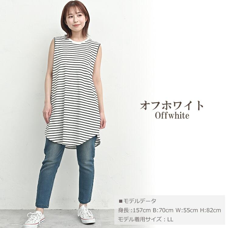ロングタンクトップ 大きいサイズ レディース メール便送料350円 ノースリーブ USAコットン 接触冷感 UVカット トップス LL 3L 4L 5L | JANJAM | 18