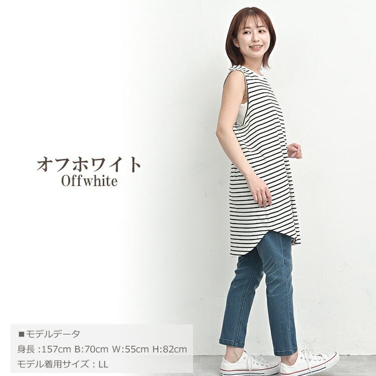 ロングタンクトップ 大きいサイズ レディース メール便送料350円 ノースリーブ USAコットン 接触冷感 UVカット トップス LL 3L 4L 5L | JANJAM | 19