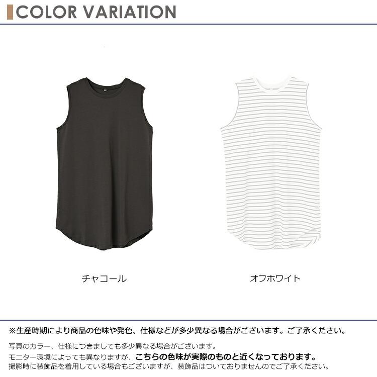 ロングタンクトップ 大きいサイズ レディース メール便送料350円 ノースリーブ USAコットン 接触冷感 UVカット トップス LL 3L 4L 5L | JANJAM | 07