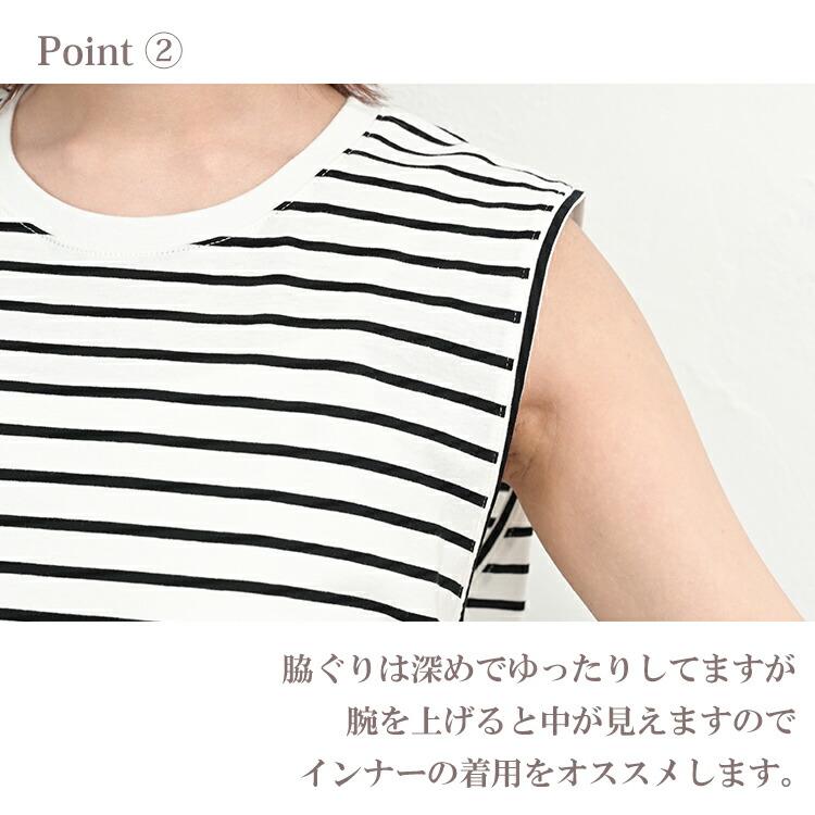 ロングタンクトップ 大きいサイズ レディース メール便送料350円 ノースリーブ USAコットン 接触冷感 UVカット トップス LL 3L 4L 5L | JANJAM | 09