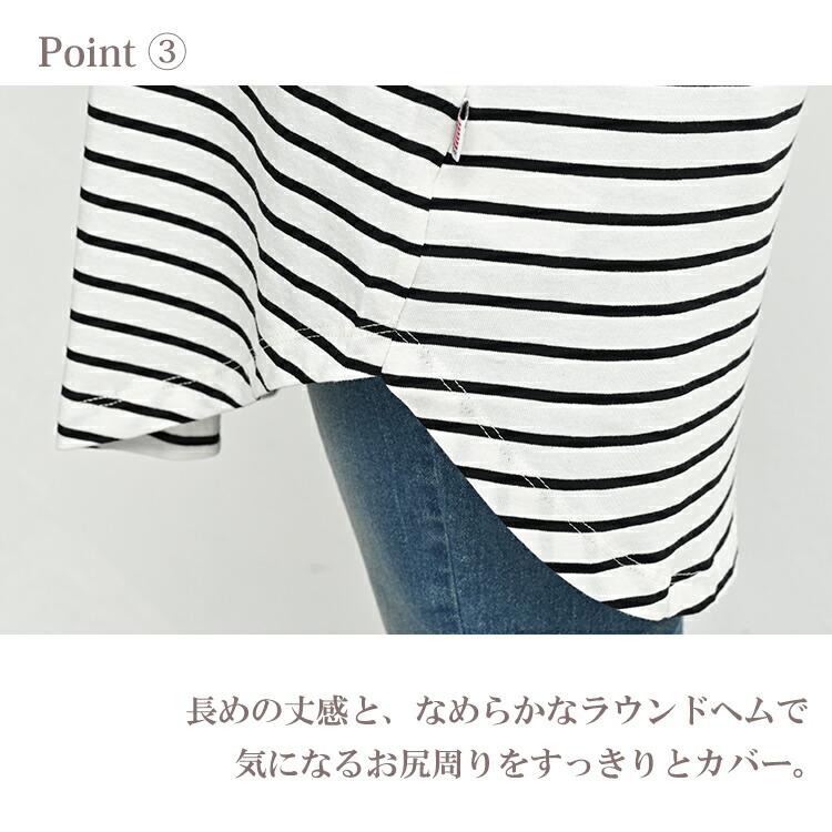 ロングタンクトップ 大きいサイズ レディース メール便送料350円 ノースリーブ USAコットン 接触冷感 UVカット トップス LL 3L 4L 5L | JANJAM | 10