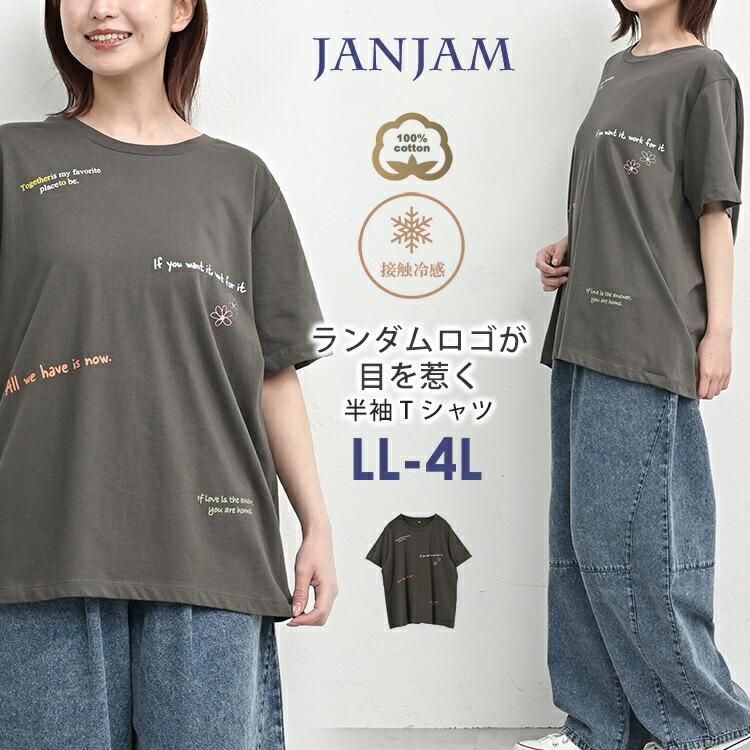 【新品未使用タグ付き】LLBean グレー Tシャツ　サイズM Rくん Tシャツ2021（チャコール＆グレー） – RADWIMPS ONLINE STORE