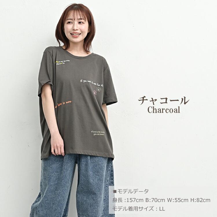 JANJAM ランダムロゴTシャツ 大きいサイズ レディース メール便