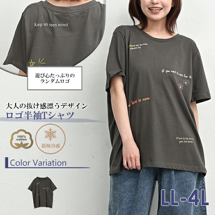 snaked lows Tシャツ れいた着用モデル reita snaked lows Tシャツ れいた着用モデル reita snaked lows Tシャツ れ