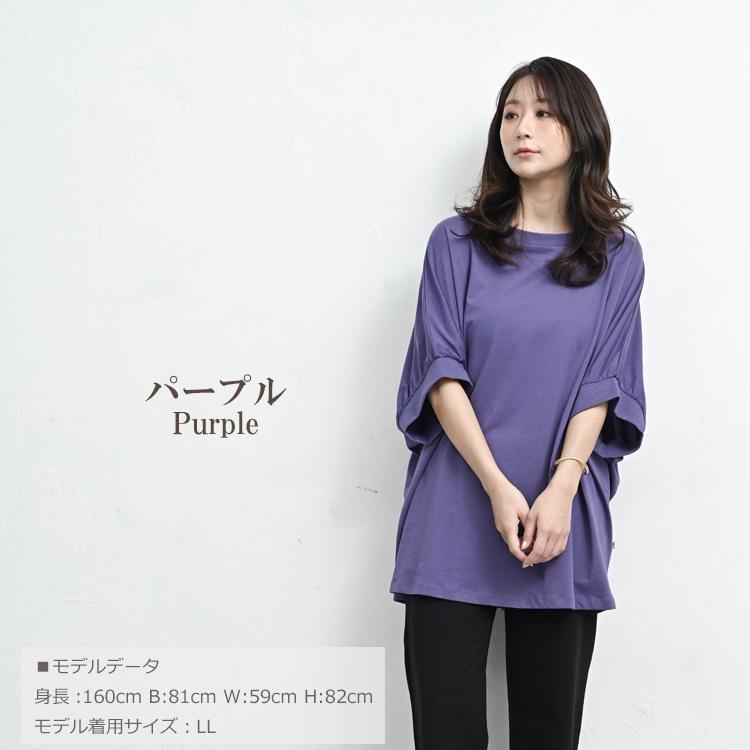 JANJAM ドルマンチュニック 大きいサイズ レディース メール便送料350