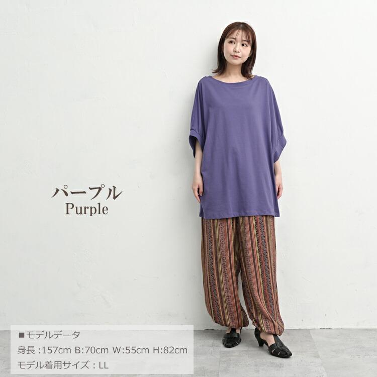 JANJAM ドルマンチュニック 大きいサイズ レディース メール便送料350