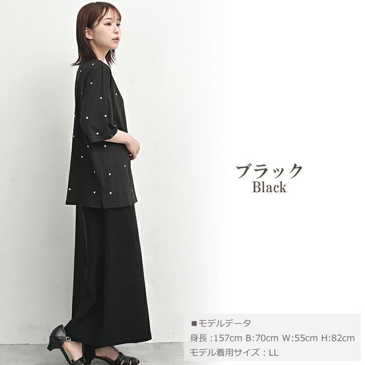 JANJAM ハート刺繍プルオーバー 大きいサイズ レディース メール便送料