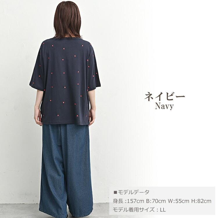 JANJAM ハート刺繍プルオーバー 大きいサイズ レディース メール便送料