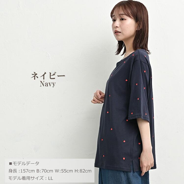 JANJAM ハート刺繍プルオーバー 大きいサイズ レディース メール便送料