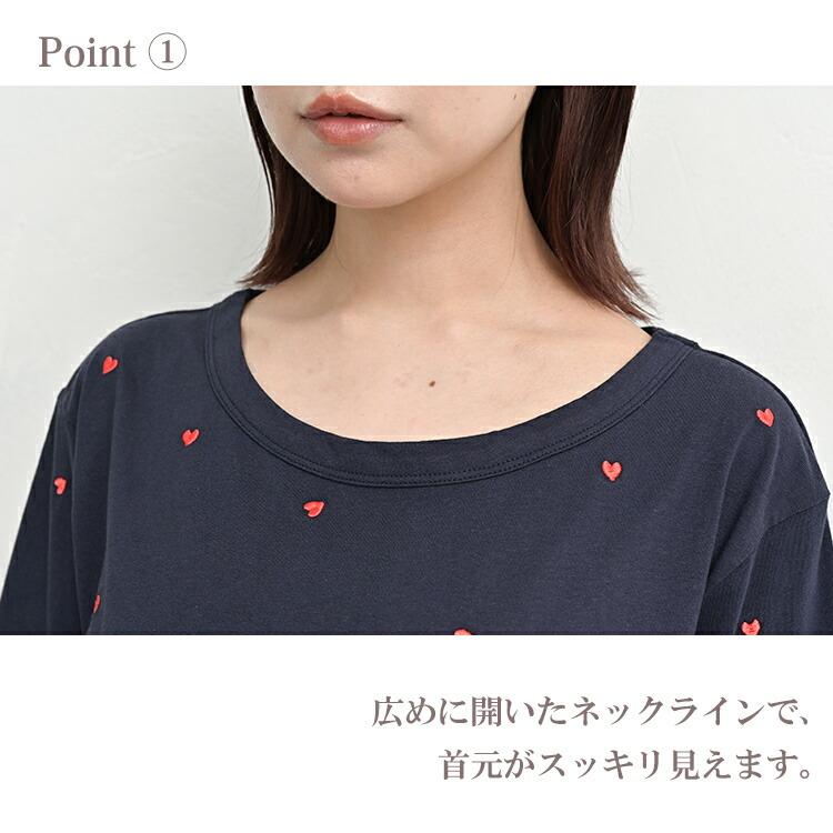 JANJAM ハート刺繍プルオーバー 大きいサイズ レディース メール便送料
