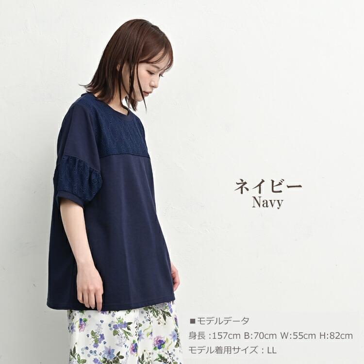 レース切替カットソー 大きいサイズ レディース メール便送料350円 5分袖 リブ Uネック 切り替え トップス LL 3L 4L 5L | JANJAM | 14