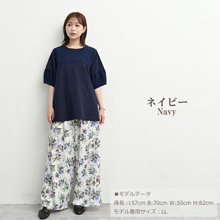 レース切替カットソー 大きいサイズ レディース メール便送料350円 5分袖 リブ Uネック 切り替え トップス LL 3L 4L 5L | JANJAM | 16