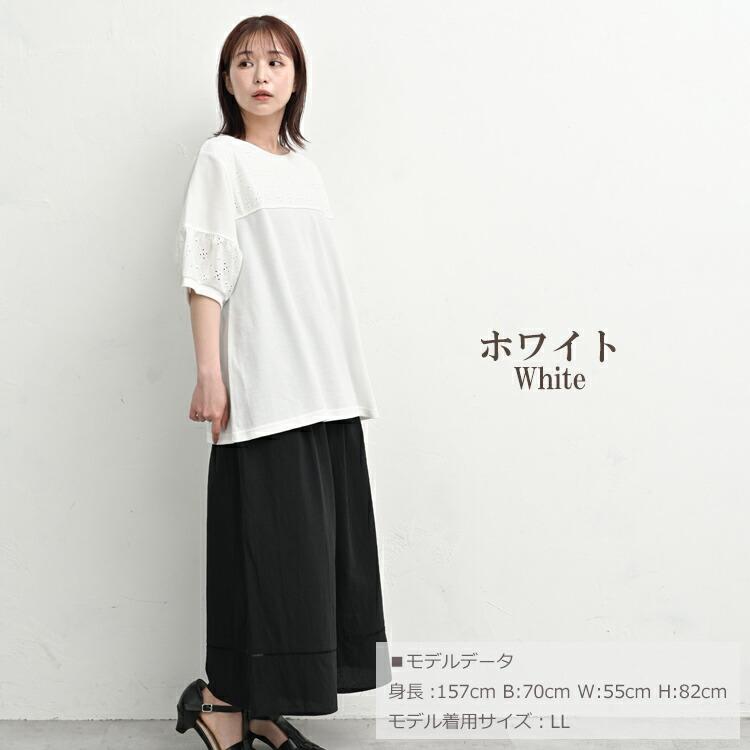 レース切替カットソー 大きいサイズ レディース メール便送料350円 5分袖 リブ Uネック 切り替え トップス LL 3L 4L 5L | JANJAM | 18