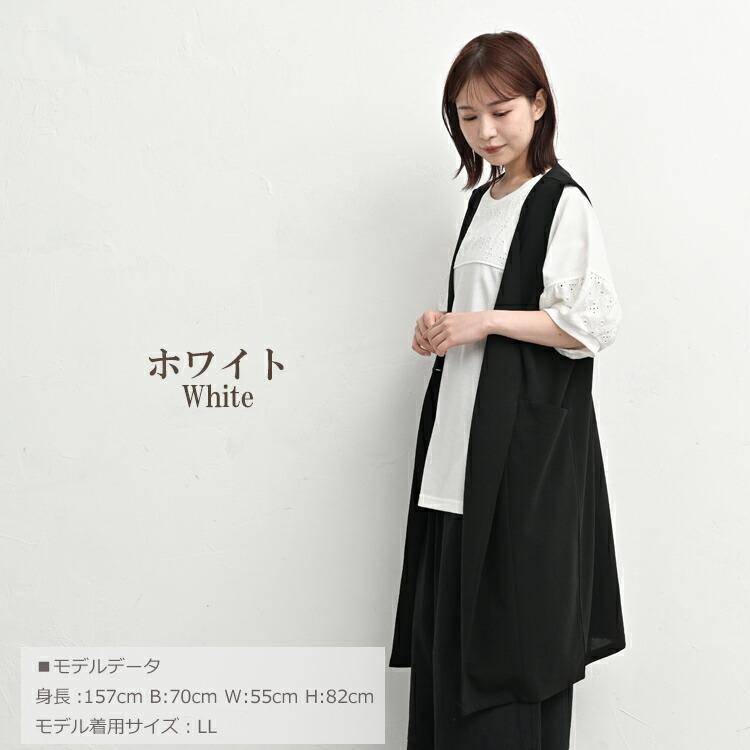 レース切替カットソー 大きいサイズ レディース メール便送料350円 5分袖 リブ Uネック 切り替え トップス LL 3L 4L 5L | JANJAM | 19