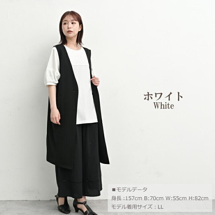 レース切替カットソー 大きいサイズ レディース メール便送料350円 5分袖 リブ Uネック 切り替え トップス LL 3L 4L 5L | JANJAM | 20