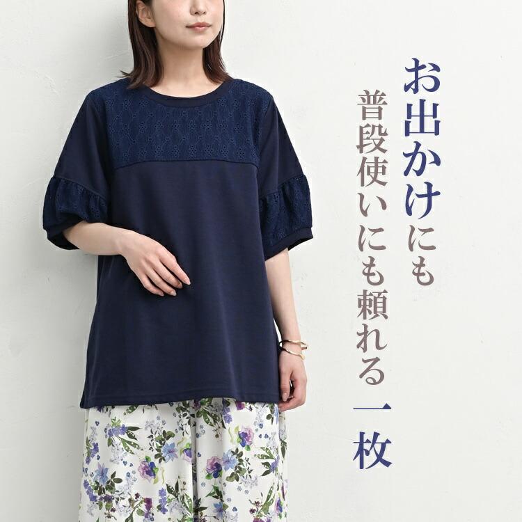 レース切替カットソー 大きいサイズ レディース メール便送料350円 5分袖 リブ Uネック 切り替え トップス LL 3L 4L 5L | JANJAM | 04