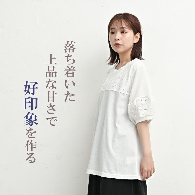 レース切替カットソー 大きいサイズ レディース メール便送料350円 5分袖 リブ Uネック 切り替え トップス LL 3L 4L 5L | JANJAM | 05