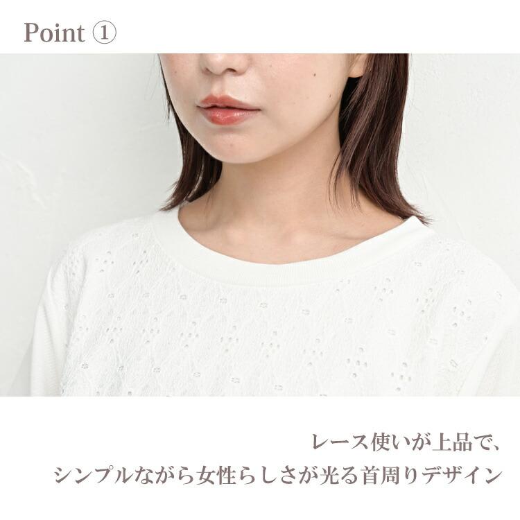 レース切替カットソー 大きいサイズ レディース メール便送料350円 5分袖 リブ Uネック 切り替え トップス LL 3L 4L 5L | JANJAM | 08