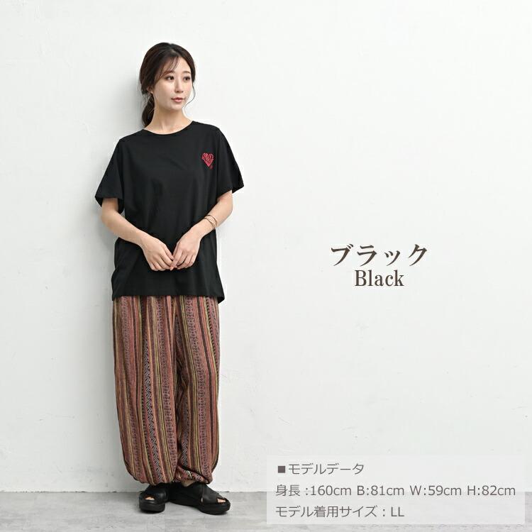 胸元刺繍Tシャツ 大きいサイズ レディース メール便送料350円 半袖 Uネック ハートモチーフ 接触冷感 トップス cotton100 LL 3L 4L | JANJAM | 15