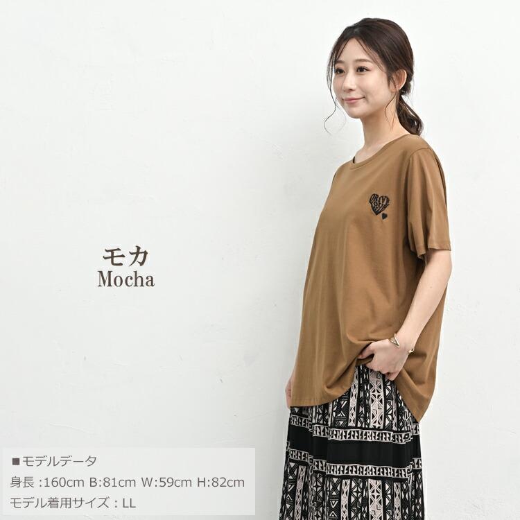 胸元刺繍Tシャツ 大きいサイズ レディース メール便送料350円 半袖 Uネック ハートモチーフ 接触冷感 トップス cotton100 LL 3L 4L | JANJAM | 16