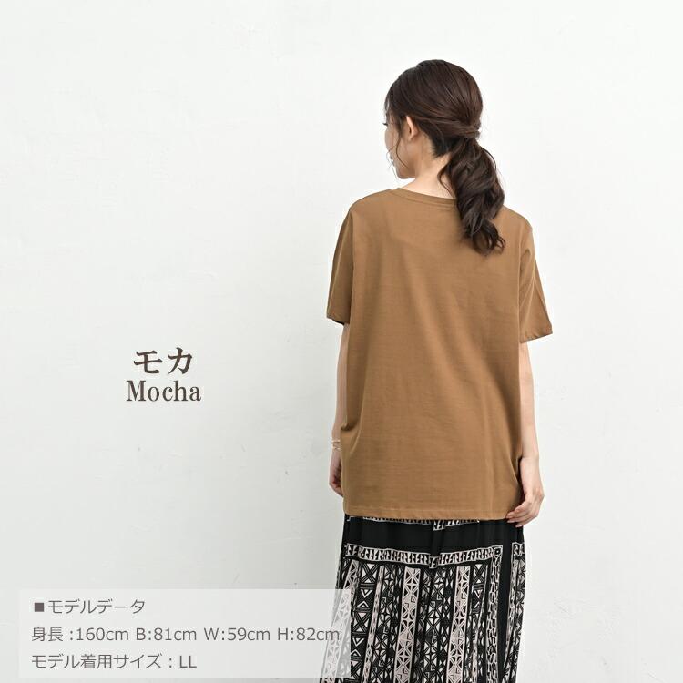 胸元刺繍Tシャツ 大きいサイズ レディース メール便送料350円 半袖 Uネック ハートモチーフ 接触冷感 トップス cotton100 LL 3L 4L | JANJAM | 18