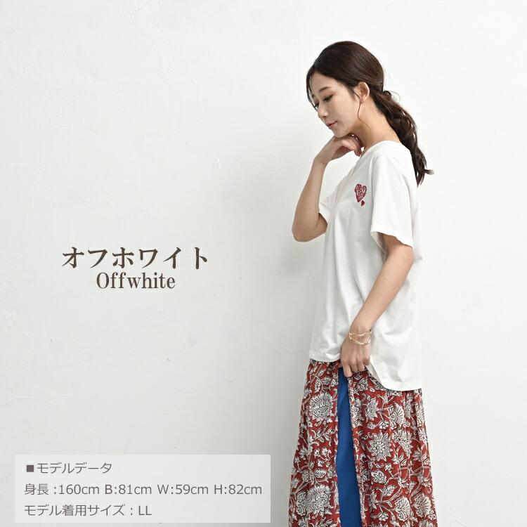 胸元刺繍Tシャツ 大きいサイズ レディース メール便送料350円 半袖 Uネック ハートモチーフ 接触冷感 トップス cotton100 LL 3L 4L | JANJAM | 20