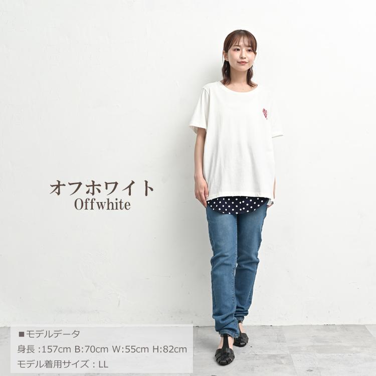 胸元刺繍Tシャツ 大きいサイズ レディース メール便送料350円 半袖 Uネック ハートモチーフ 接触冷感 トップス cotton100 LL 3L 4L | JANJAM | 22