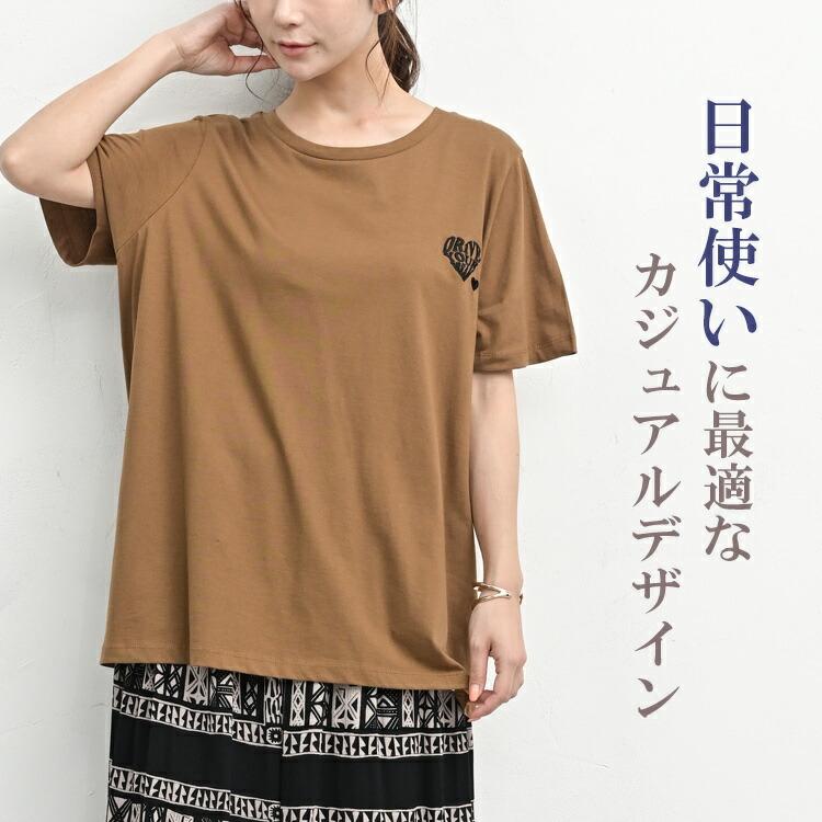 胸元刺繍Tシャツ 大きいサイズ レディース メール便送料350円 半袖 Uネック ハートモチーフ 接触冷感 トップス cotton100 LL 3L 4L | JANJAM | 05