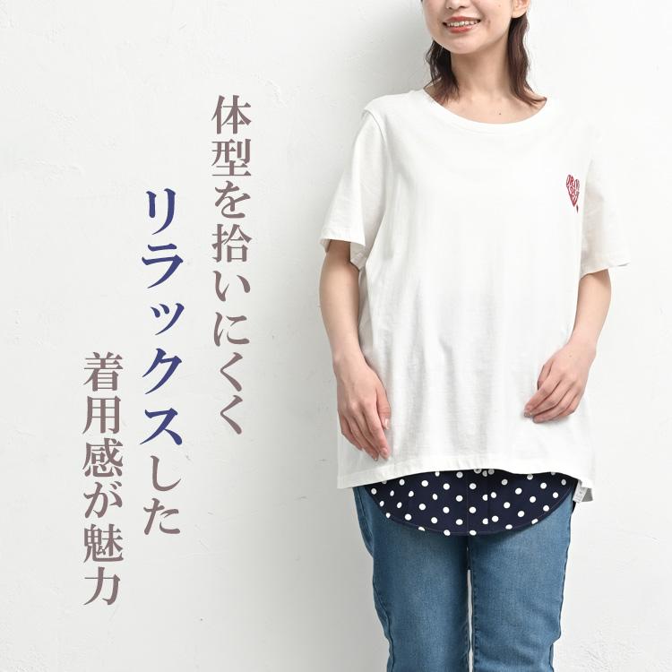 胸元刺繍Tシャツ 大きいサイズ レディース メール便送料350円 半袖 Uネック ハートモチーフ 接触冷感 トップス cotton100 LL 3L 4L | JANJAM | 06