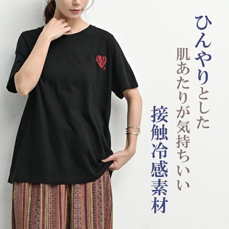 胸元刺繍Tシャツ 大きいサイズ レディース メール便送料350円 半袖 Uネック ハートモチーフ 接触冷感 トップス cotton100 LL 3L 4L | JANJAM | 07
